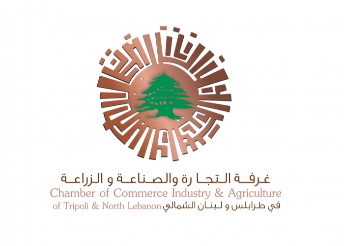 Chamber of Commerce Industry and Agriculture